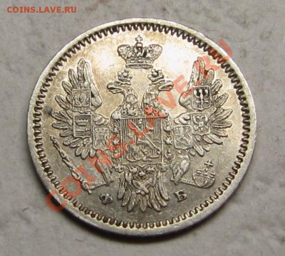 5 копеек 1856 спб-фб - IMG_4865.JPG