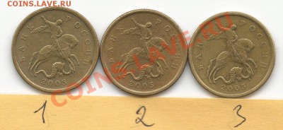 50 коп. 2005 С-П опознание. - винет