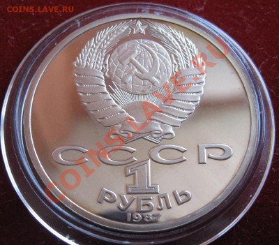70 лет октября . 1-3-5 рублей. ПРУФ. До 21:00МСК 03.01.2013 - image