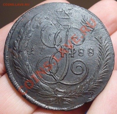 5 копеек 1788 года ММ Хорошая! До 29.12.12. в 22.00 по мск - P1260760.JPG