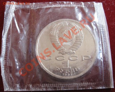 Борьба из комплекта "Барселона" в запайке. До 03.01.2013 - image