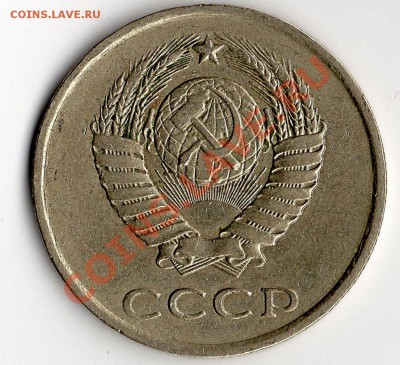20 коп 1981 3.2-? - img001