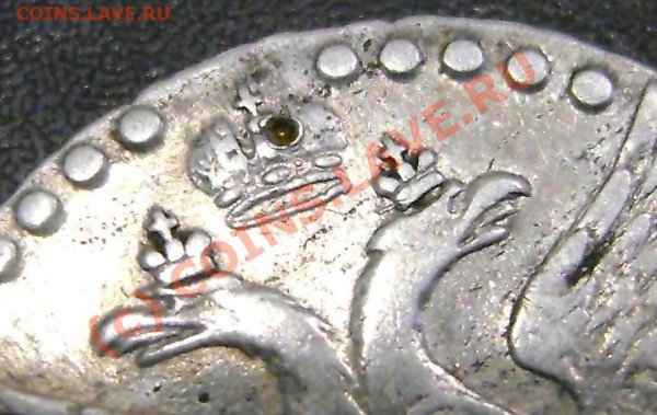 20 копеек 1769г., Екатерина II, 2500р. - C3.JPG