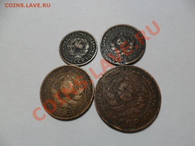 1,2,3,5коп. 1924г. До 30.12.12г. в 22-00 по Москве. - SAM_4553.JPG
