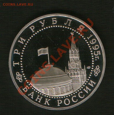 3 руб Варшава.до 30.12.12г до 22ч00мМосквы. - HWScan00049
