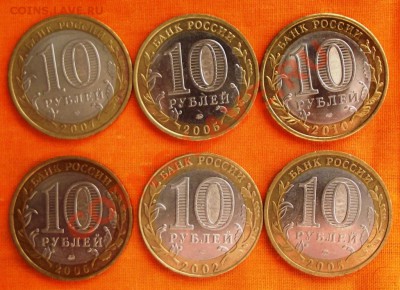 БМ 6 шт.  до 30.12.12г. до 22-00 - DSCF2152.JPG