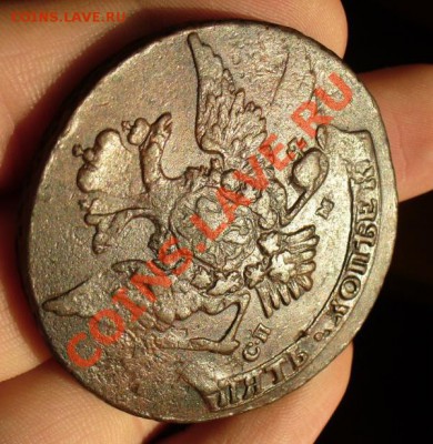 5 копеек 1766 года СПМ Красивый! До 29.12.12. в 22.00 по мск - P1260234.JPG