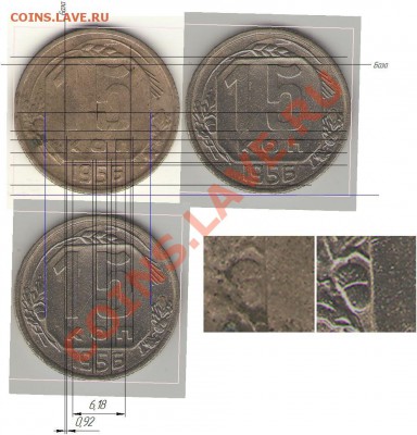 15 коп. 1956 дата сближена - 15-56N