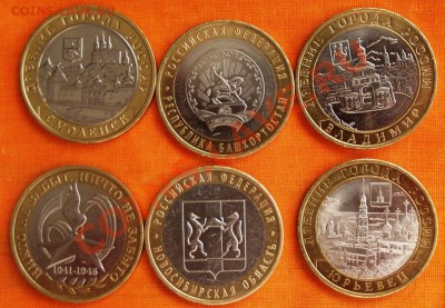 БМ 6 шт.  2й лот до 30.12.12г. до 22-00 - DSCF2146.JPG
