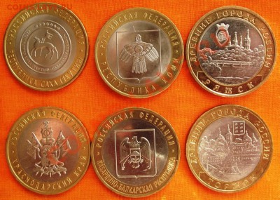 БМ 6 шт.  3й лот до 30.12.12г. до 22-00 - DSCF2153.JPG