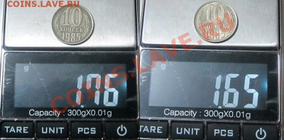 10к.85г. и 5ок.80г. Несколько вопросов. - IMG_0115.JPG