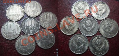 10к.85г. и 5ок.80г. Несколько вопросов. - IMG_0096.JPG