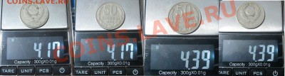 10к.85г. и 5ок.80г. Несколько вопросов. - IMG_0107.JPG