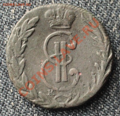 Денга 1767 КМ Сибирь (R) - Денга 1767КМ - 2.JPG