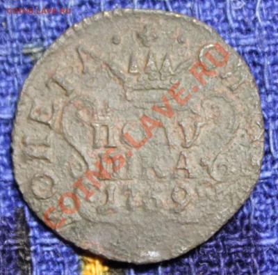 Полушка 1769КМ Сибирь - полушка 1769 - 2