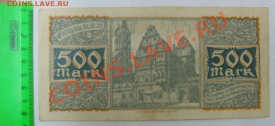 Нотгельд : 500 марок Bamberg 1922 !!Вод.знак !! - IMG_2475.JPG