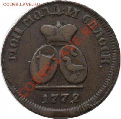 пара 3 деньги 1772г - 1_4e4511a237106