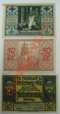 Нотгельды,Германия : 6 штук( 1м,75п,3*50п,25п) !!!!Пресс! - IMG_2469.JPG