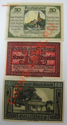 Нотгельды,Германия : 6 штук( 1м,75п,3*50п,25п) !!!!Пресс! - IMG_2470.JPG