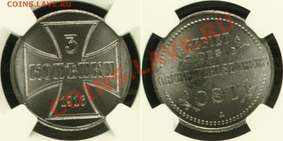 3 копейки 1916 "Германская оккупация" - 3 K 1916 A