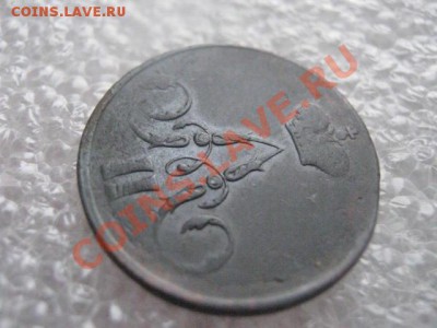 ! За Вашу цену! Копейка 1859 ЕМ. До 3.01.2013г. - чт. 3 янв 014.JPG