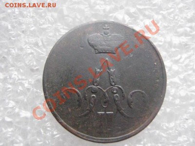 ! За Вашу цену! Копейка 1859 ЕМ. До 3.01.2013г. - чт. 3 янв 006.JPG