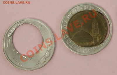 Белозёрск Магнитный Ободок - 10 руб.JPG