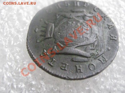 ! Сибирь. Копейка 1776 КМ.            До 3.01.2013гг. - чт. 3 янв 032.JPG