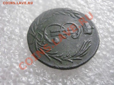 ! Сибирь. Копейка 1776 КМ.            До 3.01.2013гг. - чт. 3 янв 036.JPG