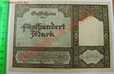 Köln-Mülheim 500 Mark 1922 Serie J!состояние на фото+в.знак! - IMG_2472.JPG