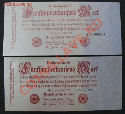 2 Reichsbanknoten 500000 марок1923+100000 марок 1923!!! - IMG_2496.JPG
