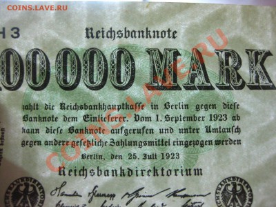 2 Reichsbanknoten 500000 марок1923+100000 марок 1923!!! - IMG_2495.JPG