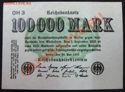 2 Reichsbanknoten 500000 марок1923+100000 марок 1923!!! - IMG_2493.JPG