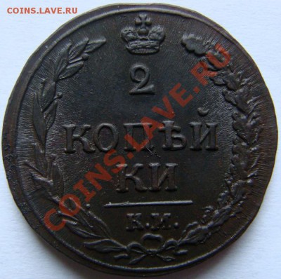2 двушки. UNC? Вопрос по сохрану. - DSC00221.JPG