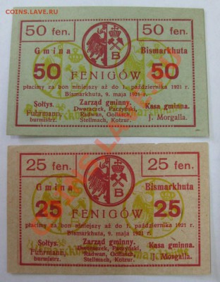 Bismarkhütte 25 + 50 пфеннигов 1921!!Состояние пресс!! - IMG_2502.JPG