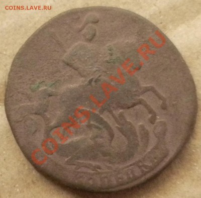 1 коп 1798, 1 коп 1799,5 коп 1793, 5коп 1871, 5 коп 1762 - DSCN3919.JPG
