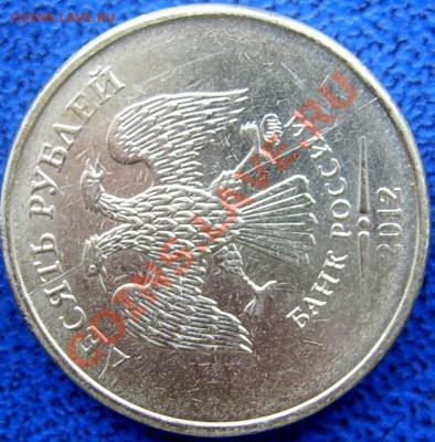 Расколы 10 руб. до 29.12 21-00 - полный раскол 10 12.JPG