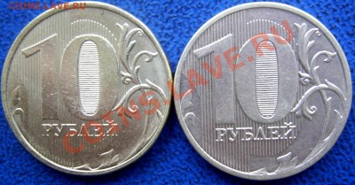 Расколы 10 руб. до 29.12 21-00 - обратные стороны.JPG