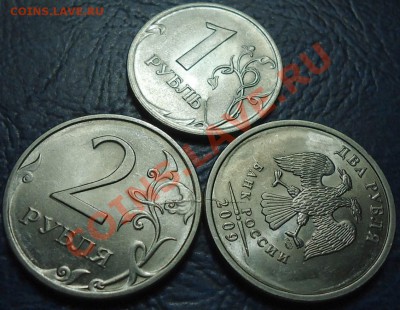 1руб. 1997г. СПМД Полный раскол. по 29.12.12г в 22-00 Москвы - DSC00001.JPG