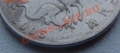 набор брака 5 монет  до 31.12.12 в 21-00 мск - DSC07915.JPG