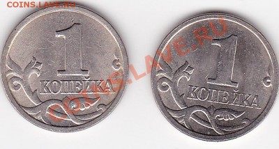 1 коп 1998г м дужка буквы "Й" тонкая - IMG_0003