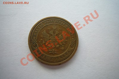 1 копейка 1909, желтая, 04.01.2013 С НОВЫМ ГОДОМ! - P1070432.JPG