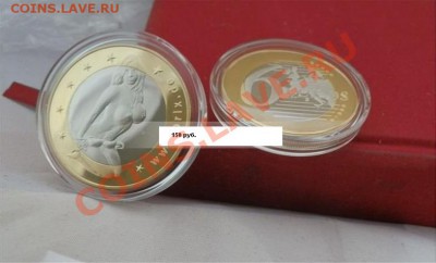 Сувенирная монета 6 SEX EUROS в капсуле - отличный подарок! - sc.JPG