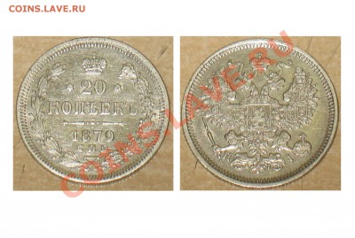 1848г. - 1870