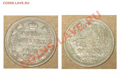 1848г. - 1878