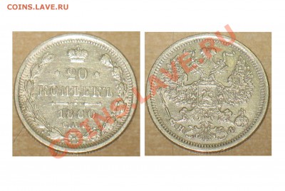 1848г. - 1880