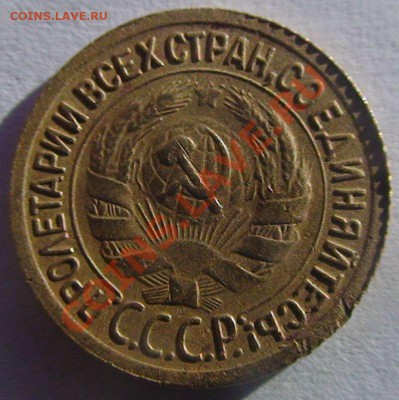 1 копейка 1930 интересный ли брак? - 1463086