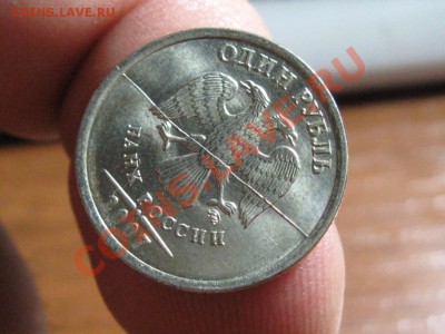 1рубль 2007 г.Раскол красивый. - IMG_0927.JPG