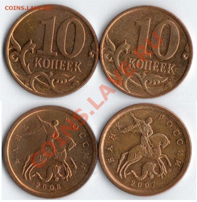 5 коп. ММД 2002 г. Шт.Г до 31.12.12 16:00 - 20121228_200622