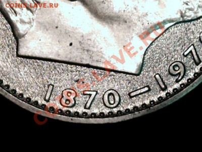 1 рубль Ленин 100 лет circ - ПРУФ или обычный? - 2